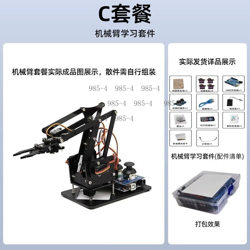Small Programmable Robotic Arm - Hobby Diy Electronics Kit recension och pris