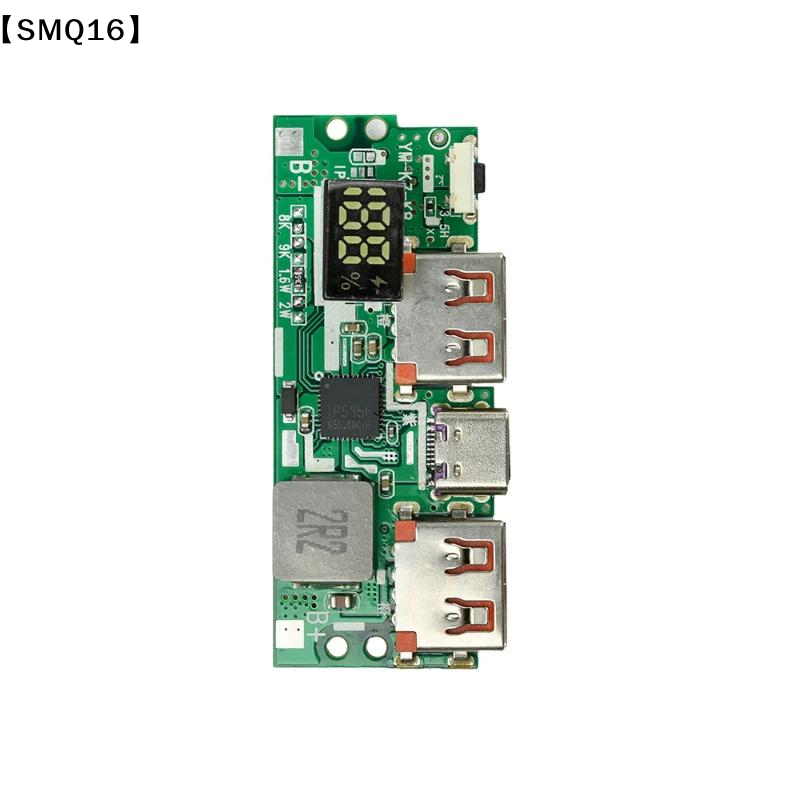 1 Set Quick Charge DIY Power 1 - Diy Electronics Websites recension och pris